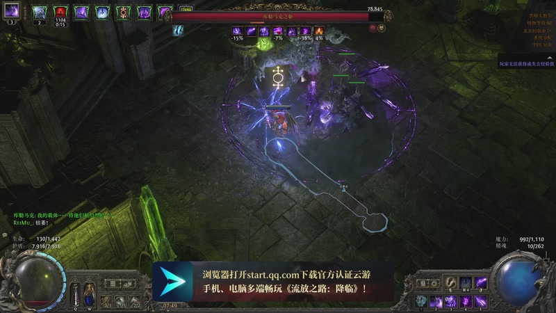 【2025-12-27 07点场】黑の灵梦：【黑仔】满速巫妖开爽。