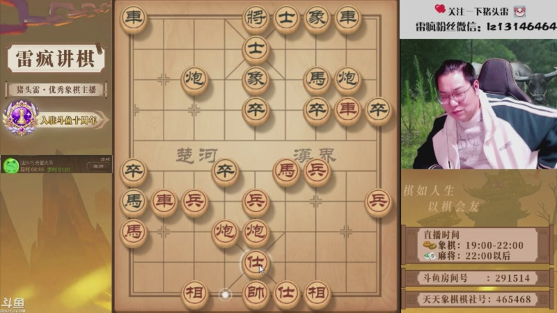 【2025-12-31 15点场】雷疯小叔：威风凛凛的疯子：祝您2026年马上发财！