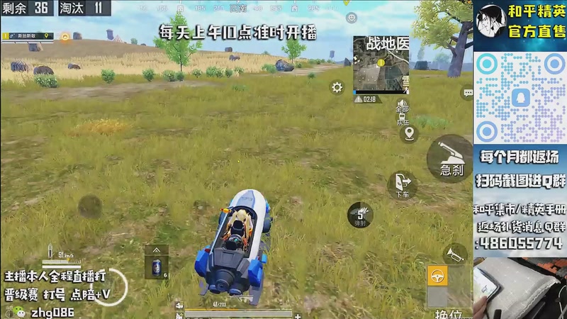 【2025-12-31 09点场】智慧刚丶：【皇冠单四】和平小店  1月1号咨询