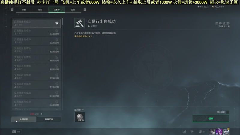 【2025-12-23 19点场】白昼不懂ye的黑：老白：纯手打绿色无污染！3X3有位！