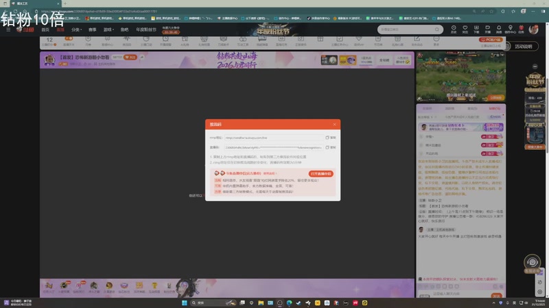 【2025-12-31 20点场】琼斯小卫：【首发】恐怖新游胆小勿看