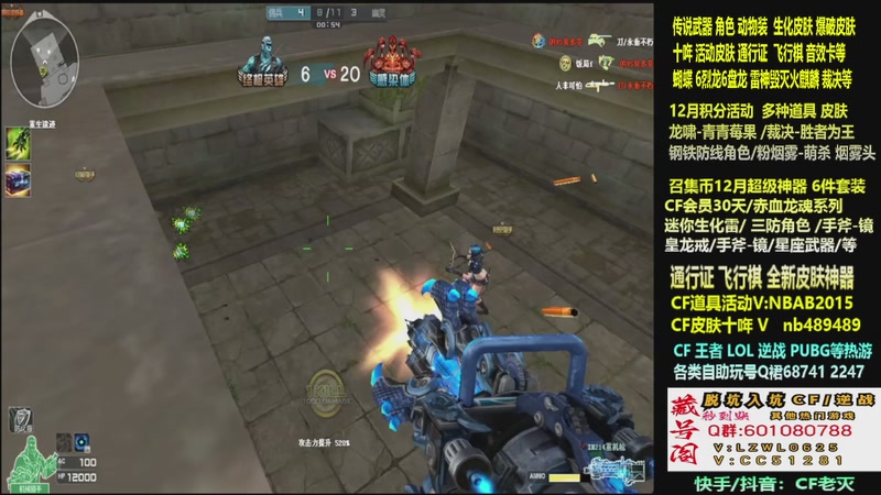 【2025-12-31 00点场】CF老灭：全新活动 飞行棋通行证 全新皮肤！