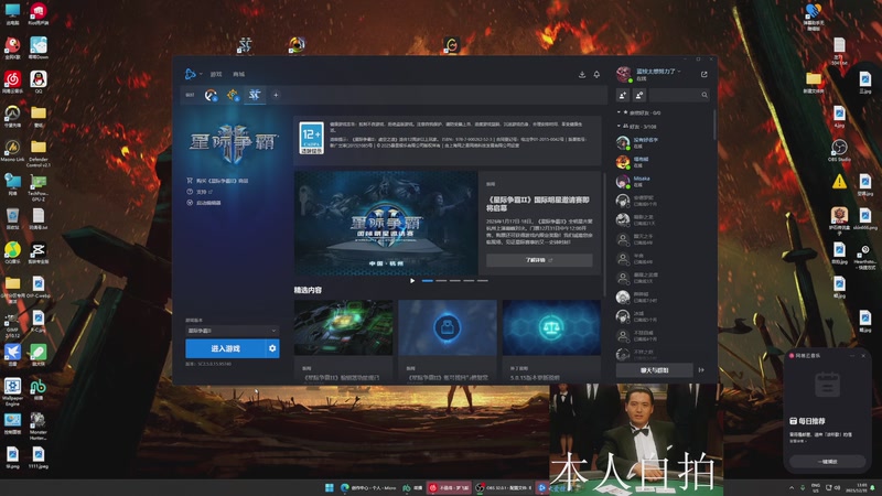 【2025-12-31 11点场】蓝桉LLan：蓝桉：早起的雄鹰