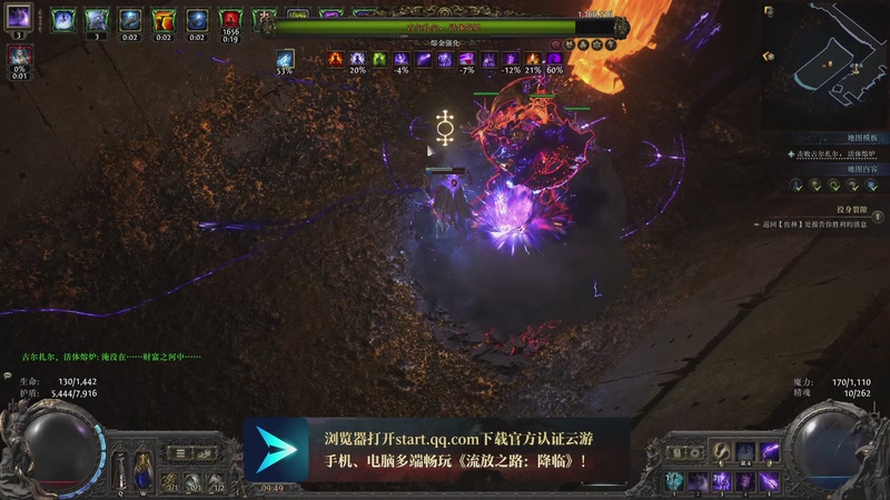 【2025-12-27 09点场】黑の灵梦：【黑仔】满速巫妖开爽。