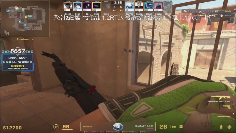 【2025-12-31 20点场】CSGO解说伟伟：小孩POV启动！