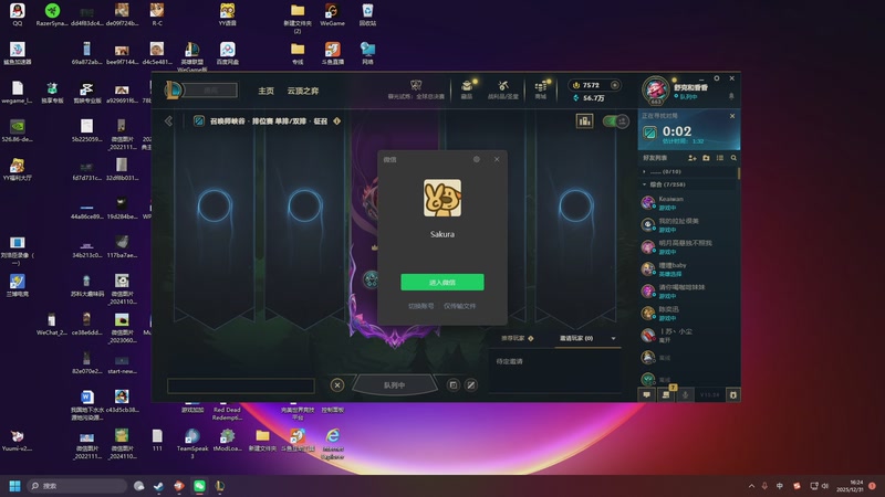 【2025-12-31 16点场】苏科大：备战凯西杯