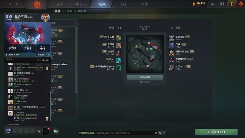 【2025-12-31 17点场】老鸡奇遇记：一起看专区！ 227229