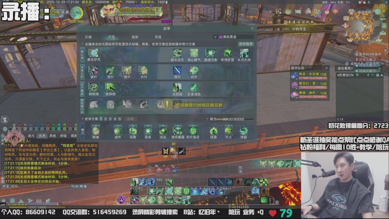 【2025-12-31 20点场】忆旧年丶：祝大家新年快乐.2026