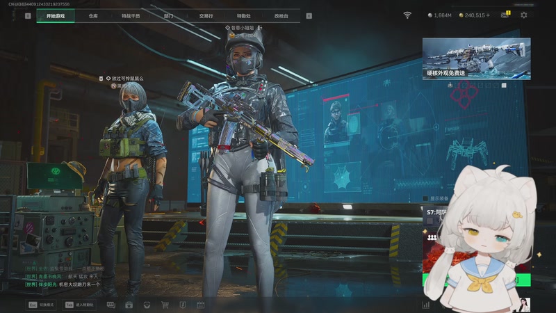 【2025-12-30 23点场】昔恩小姐姐：【小奶团】新人主播~ 6301433