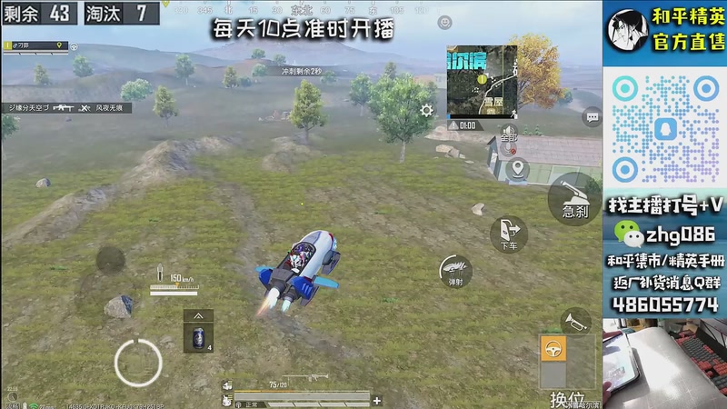 【2025-12-31 05点场】智慧刚丶：【王牌单四】和平小店  1月1号咨询