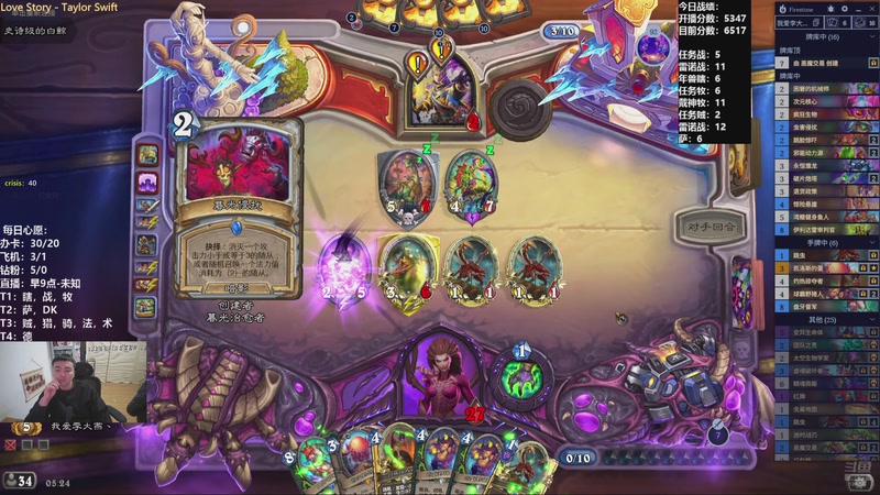 【2025-12-31 05点场】雷欧其：雷欧其：闹麻了，今天不上7000不下播！