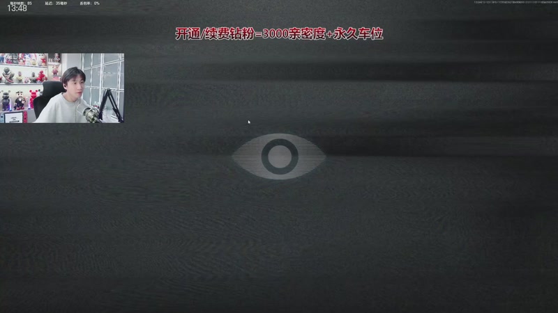 【2025-12-31 18点场】阿俊丶ll：【阿俊】钻粉折扣日！138大米！暗区突围