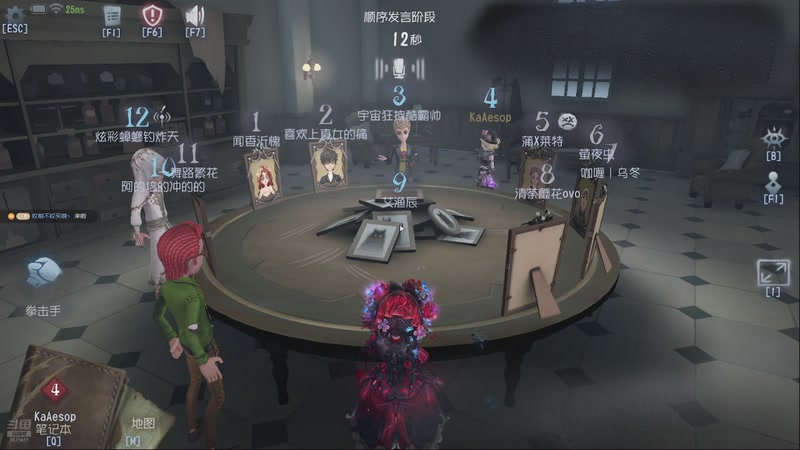 【2025-12-31 21点场】小泡芙芙o：模仿者刷怪笼