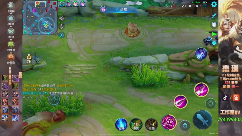 【2025-12-31 20点场】Ay杰瑞：为了irui而战