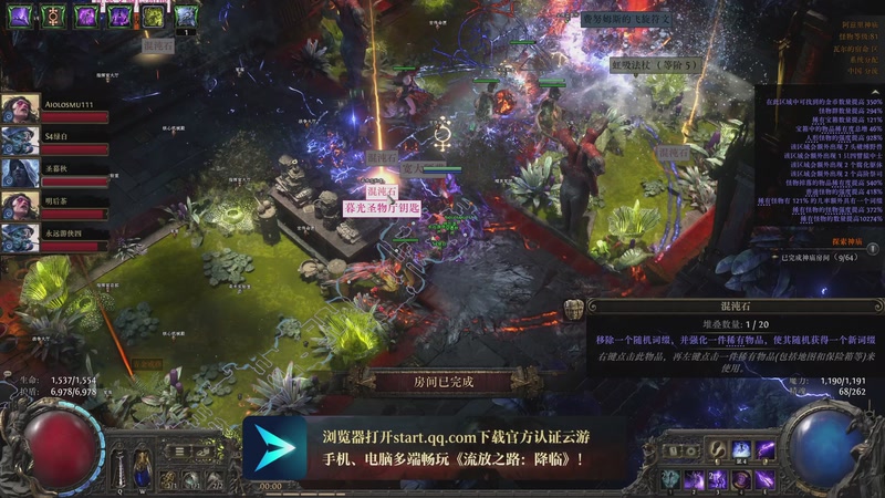 【2025-12-30 00点场】黑の灵梦：【黑仔】没电啦！神庙小成期。