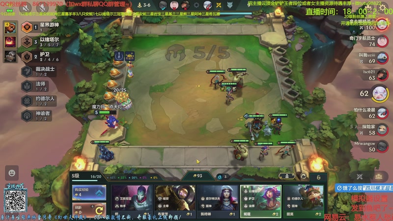 【2025-12-31 04点场】四川棋王超哥：喜欢做娜娜的任务