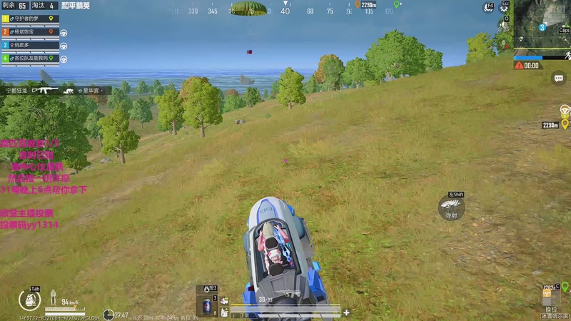 【2025-12-31 12点场】一玥阿：顶尖路匹晋级赛继续