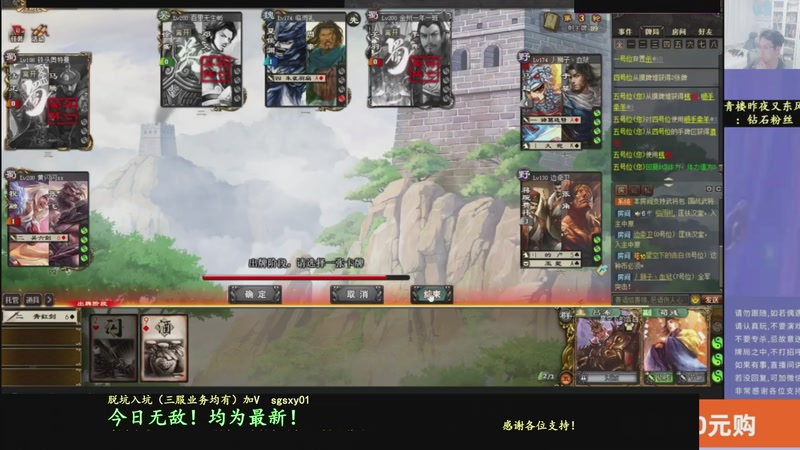 【2025-12-25 17点场】菜刀三国杀：周四无敌，明天见！