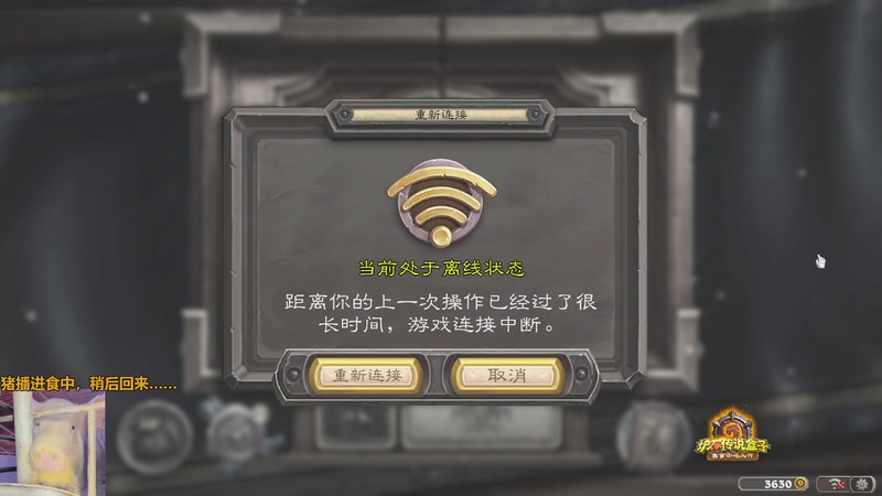 【2025-12-31 13点场】我们的渺渺：钻粉狂欢日炉石99成萌新脑子