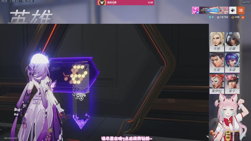 【2025-12-31 14点场】晚晚呦：【晚晚】2025的最后一天 钻粉138~