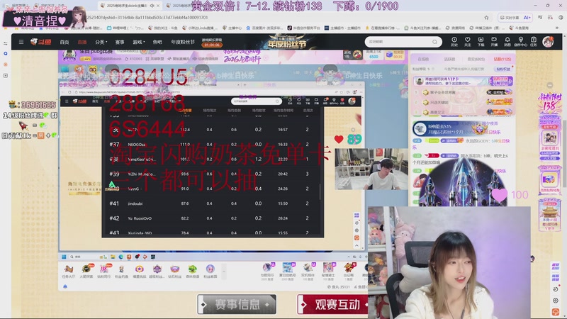 【2025-12-30 22点场】小琳达Linda：黄金双倍：钻粉限时138