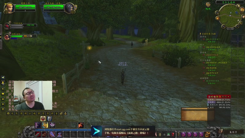 【2025-12-30 21点场】英雄吕布：魔兽时光服 6服