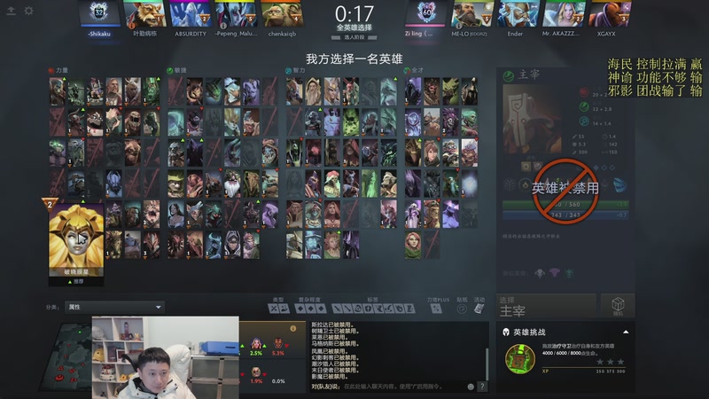 【2025-12-31 18点场】紫灵z：新人刀塔第12天继续修炼！