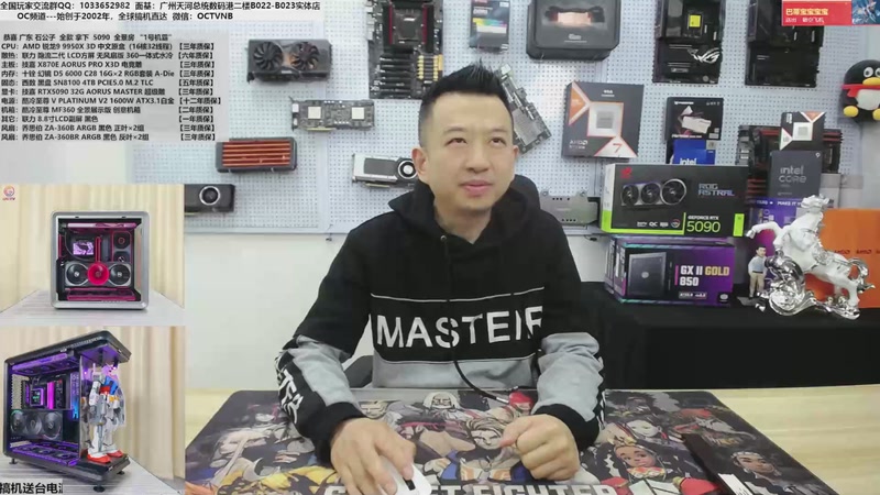 【2025-12-31 10点场】OC频道包大人：祝各位股东马年大吉！