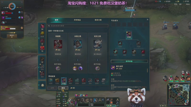 【2025-12-31 14点场】爷大干：无限火力之神~开到过年！