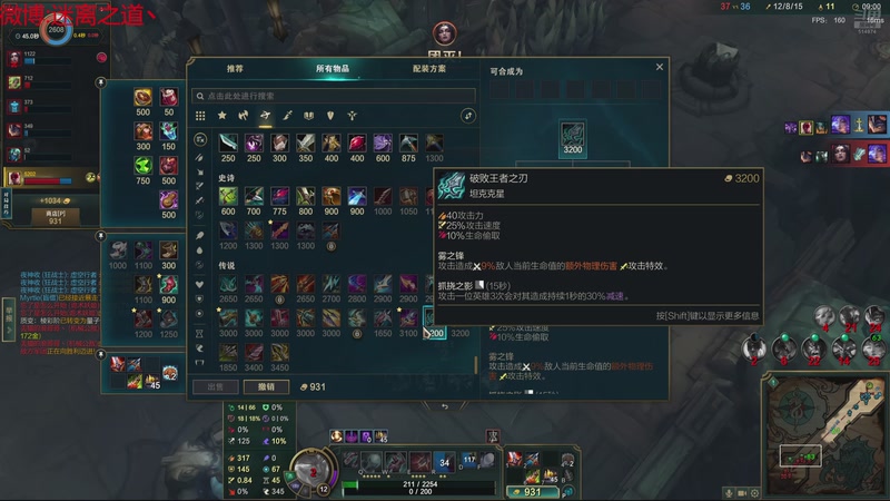 【2025-12-30 23点场】迷离之道丶：迷离劫：乱斗小猪仔