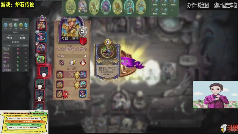 【2025-12-30 12点场】居然是禄哥：新的一周开始了~