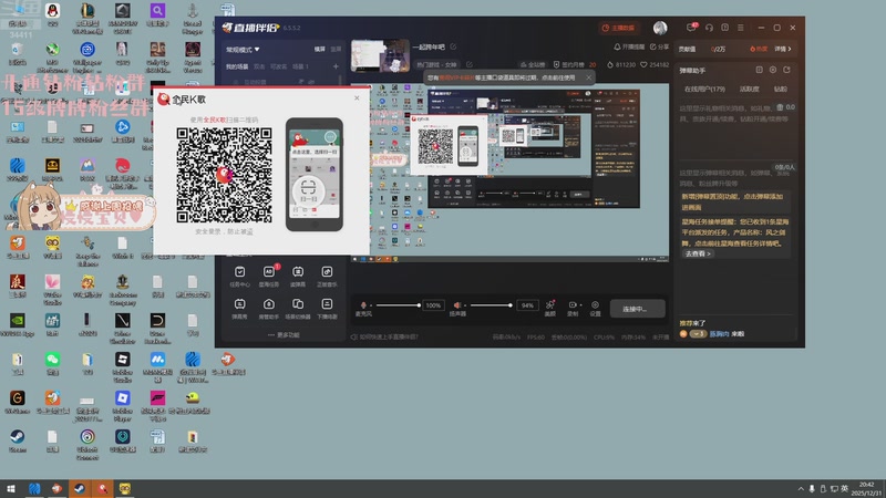 【2025-12-31 20点场】OrangebabyOAO：一起跨年吧