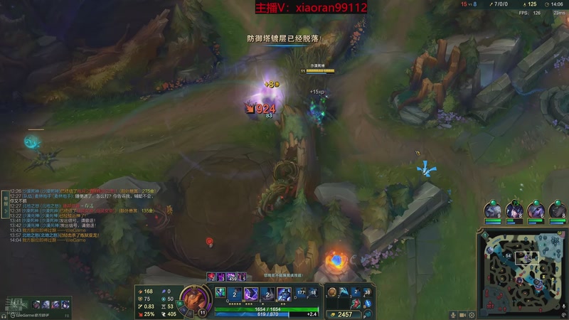 【2025-12-31 00点场】Dy丶小然：刺客流狗头 沉浸式发育！！