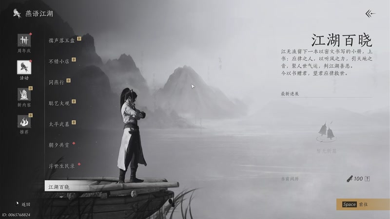 【2025-12-31 08点场】这个ID很流弊：来了来了（ID