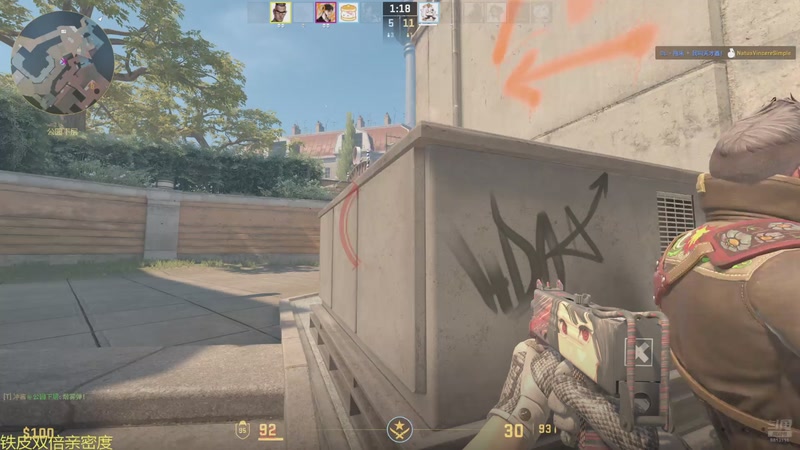 【2025-12-30 02点场】特特zzz：冲分打国服