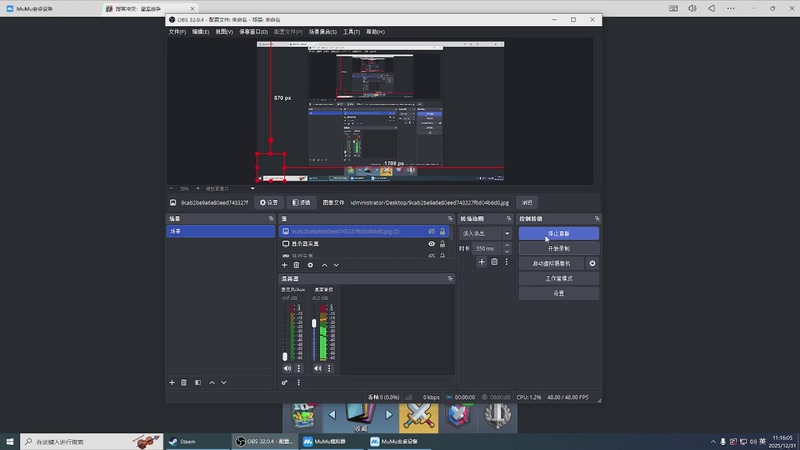 【2025-12-31 11点场】小狗略略:2026～