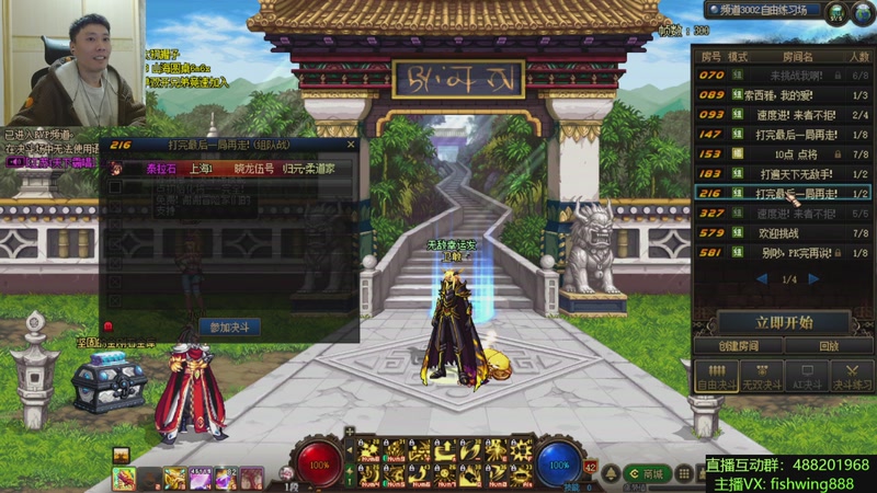 【2025-12-30 22点场】野马阿发：发： 坐坐坐坐坐！