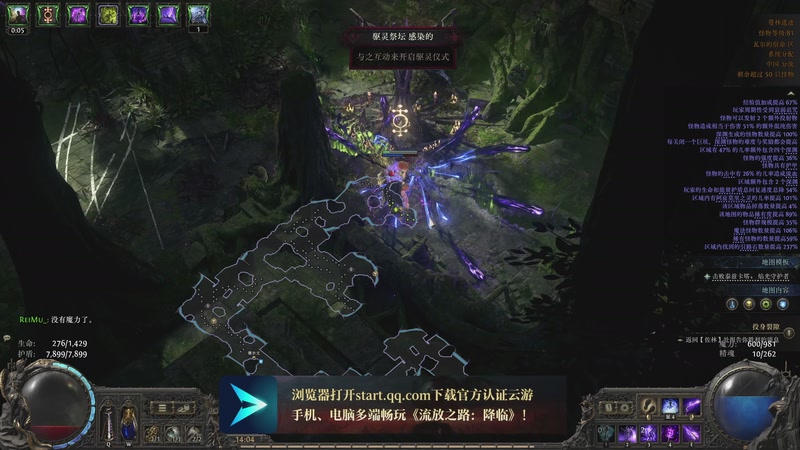 【2025-12-26 14点场】黑の灵梦：【黑仔】满速巫妖开爽。