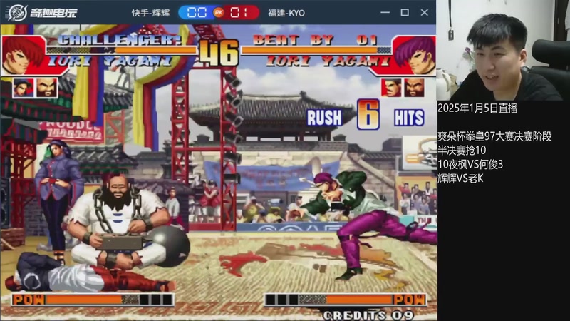 【2025-12-31 04点场】解说小狼：小狼：都是故事