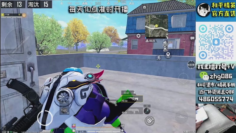 【2025-12-31 14点场】智慧刚丶：【皇冠单四】和平小店  1月1号咨询