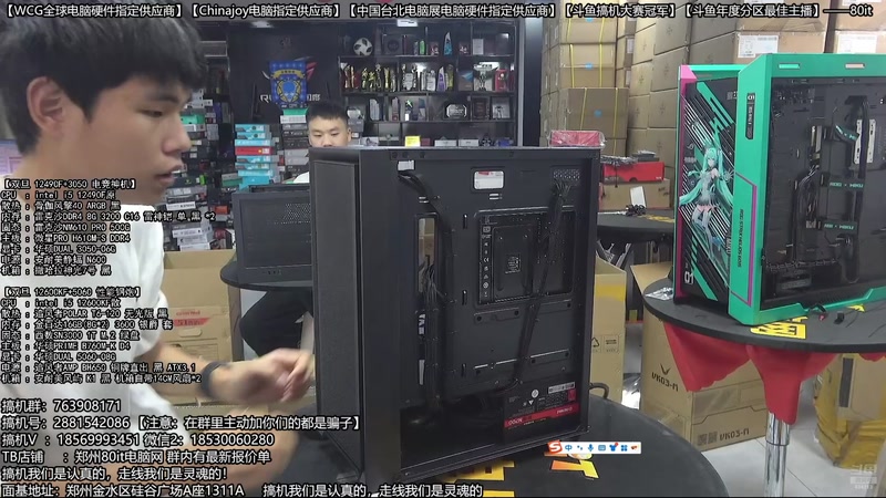 【2025-12-31 03点场】80it电脑网：郑州80it：双旦电脑活动开启