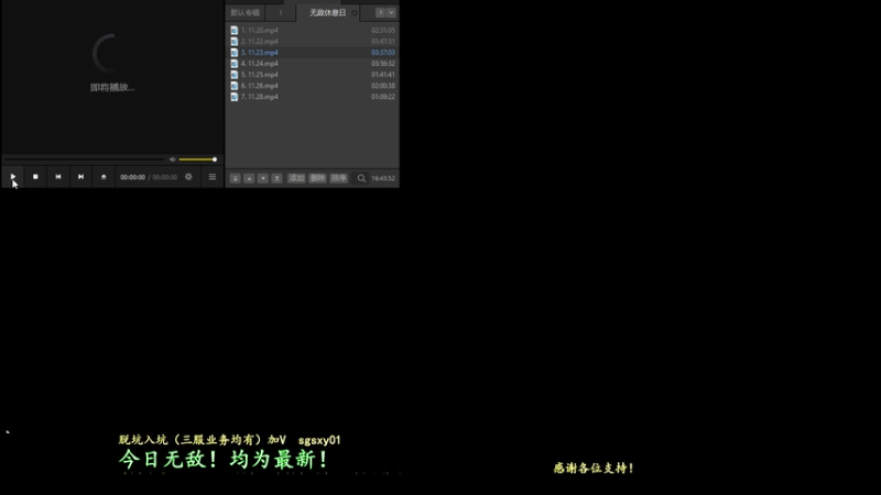 【2025-12-26 14点场】菜刀三国杀：继续战斗！ 160504