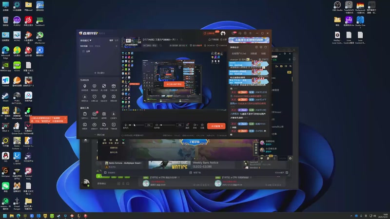 【2025-12-31 19点场】20岁天才歌手Running：【1573电竞】又是元气满满的一天！！