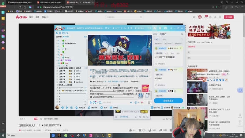 【2025-12-31 01点场】祈风1v9：国服第一VN！一个打八百多个！