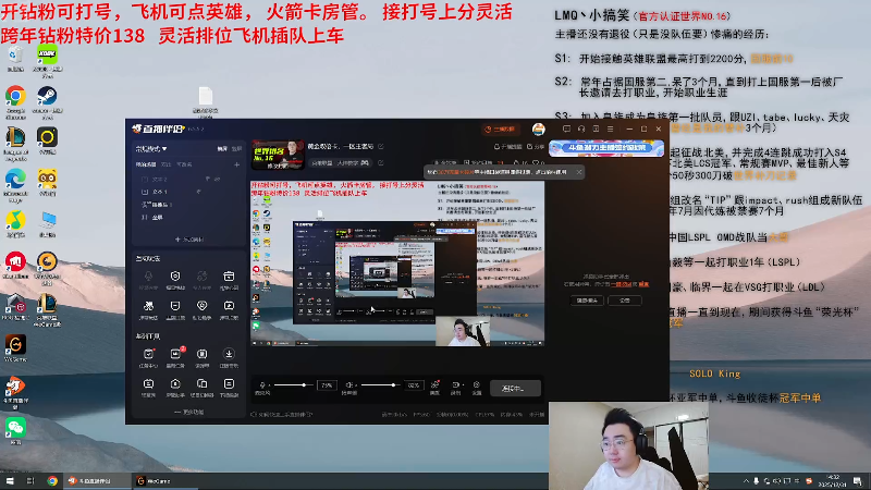 【2025-12-31 完整版】LMQ丶小搞笑：黄金双倍卡，晚上10点歌友会