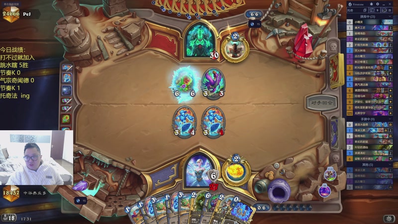 【2025-12-31 17点场】中华毅力帝丶：复制牌手毅力帝，赢不变，输偷换！9401