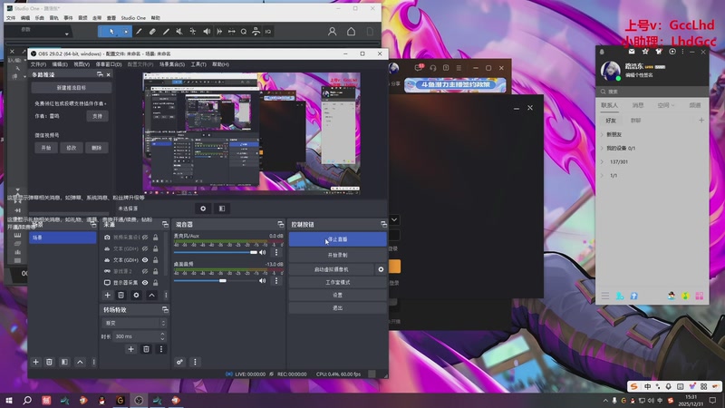 【2025-12-31 15点场】路浩东ouo：上单德莱文 不猛举报我！