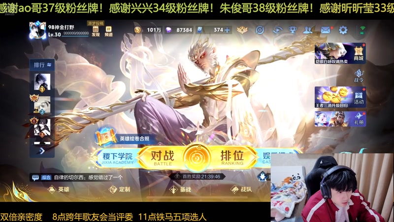 【2025-12-31 19点场】冲酱ccc：跨年咯元旦快乐！