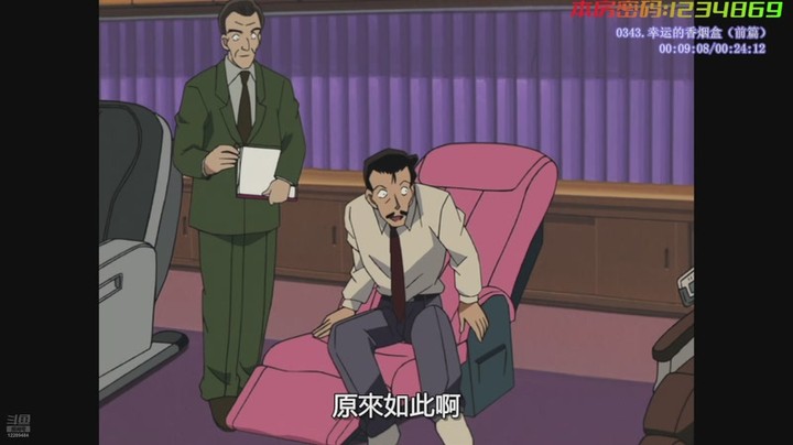 【2025-12-31 5点场】早川秋you:【早川秋】【本年有鱼弹幕观动漫】