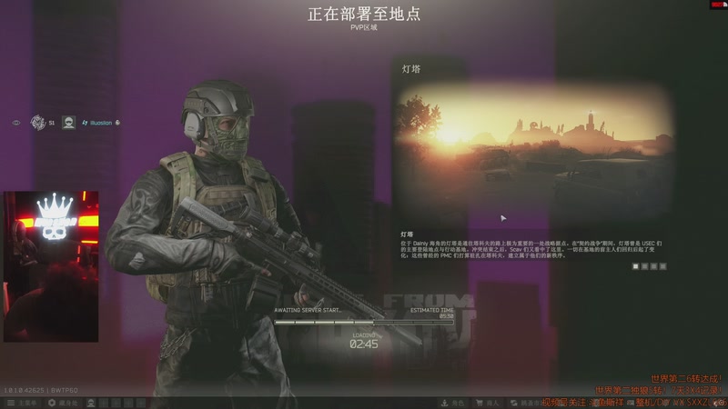 【2025-12-31 18点场】斯祥丶：|P6L51|第三个3X4已出！